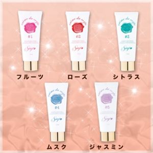 Sayto ボディークリーム シトラス