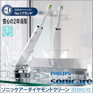 PHILIPS（フィリップス） ソニッケアー ダイヤモンドクリーン HX9382／02