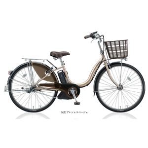 BRIDGESTONE （ブリヂストン） 自転車本体／電動自転車 アシスタ DX 26インチ 内装3段 MXプレシヤスベージュ