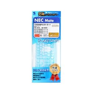 キーボード防塵カバー