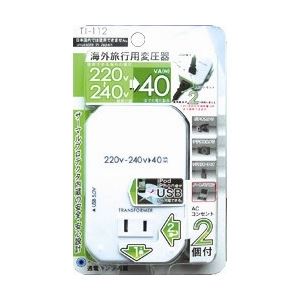 カシムラ 海外旅行用変圧器2口+USB TI-112