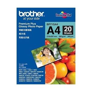 ブラザー工業 写真光沢紙 A4 20枚 BP71GA4