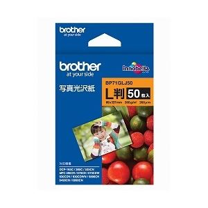 ブラザー工業 写真光沢紙 L判 50枚 BP71GLJ50