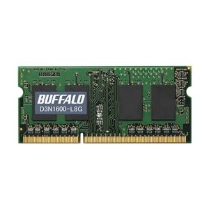バッファロー PC3L-12800（DDR3L-1600）対応 204PIN DDR3 SDRAMS.O.DIMM 8GB D3N1600-L8G