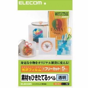 [ELECOM（エレコム）] フリーラベル EDT-FFC