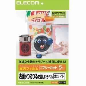 [ELECOM（エレコム）] フリーラベル EDT-FFW