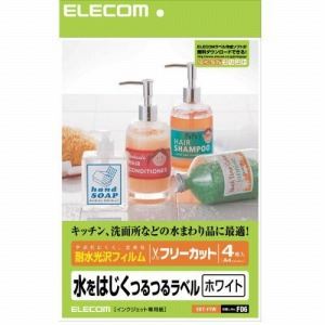 [ELECOM（エレコム）] フリーラベル EDT-FTW