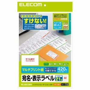 [ELECOM（エレコム）] さくさくラベル（どこでも） EDT-TM21