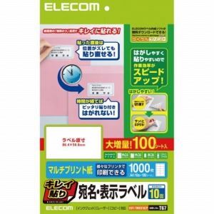 [ELECOM（エレコム）] キレイ貼り 宛名・表示ラベル[1000枚（10面×100シート）] EDT-TMEX10ZP