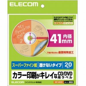 [ELECOM（エレコム）] DVDメディア20枚分のラベルが作成できます。DVDラベル（下地が透けない） EDT-UDVD1