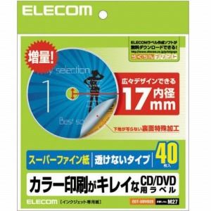 [ELECOM（エレコム）] [スーパーファイン][内径17mm][40枚入り][下地が透けない]CD／DVDラベル EDT-UDVD2S