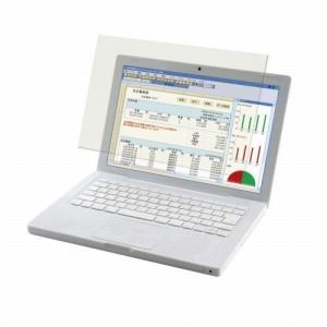 [ELECOM（エレコム）] 液晶保護フィルター（ブルーライトカット） EF-133WLGNBL