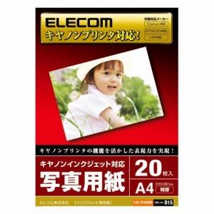 [ELECOM（エレコム）] A4／20枚入キヤノンプリンタ対応 写真用紙 EJK-CPA420N