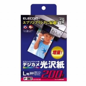 [ELECOM（エレコム）] エプソンインクジェット用デジカメ光沢紙 EJK-EGL200