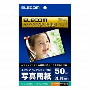 [ELECOM（エレコム）] 2L判／50枚入エプソンプリンタ対応 写真用紙 EJK-EP2L50N