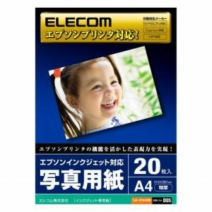 [ELECOM（エレコム）] A4／20枚入エプソンプリンタ対応 写真用紙 EJK-EPA420N
