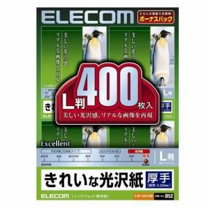 [ELECOM（エレコム）] [きれいな光沢紙][厚手タイプ][Lサイズ：400枚]きれいな光沢紙 EJK-GAL400