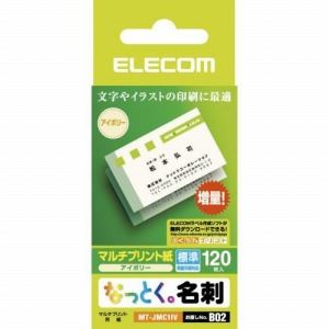 [ELECOM（エレコム）] なっとく名刺（標準・上質紙・アイボリー） MT-JMC1IV