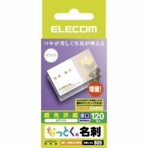[ELECOM（エレコム）] なっとく名刺（厚口・光沢用紙・ホワイト） MT-KMC2WN