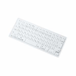 [ELECOM（エレコム）] シリコンキーボードカバー PKS-MACB8WH