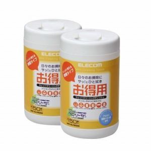 [ELECOM（エレコム）] [お徳用][150枚入・2本セット]ウェットクリーニングティッシュ WC-AL150W