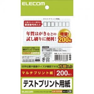 [ELECOM（エレコム）] ハガキ テストプリント用紙 EJH-TEST200