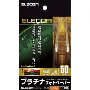 [ELECOM（エレコム）] プラチナフォトペーパー EJK-QTL50