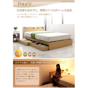 フール ダブル ナチュラル