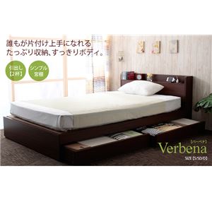 バーベナ シングル ダークブラウン