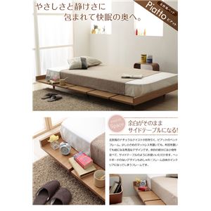 ピアット 北欧調ベッド ナチュラルブラウン