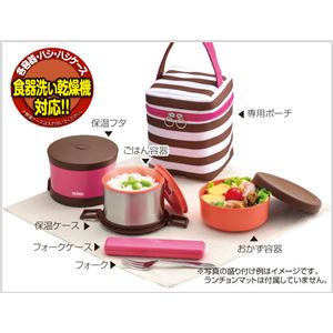 Thermos／サーモス 保温弁当箱 DBW-251 ピンク（P）