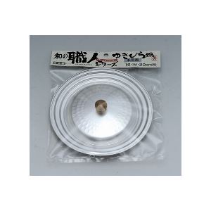 和の職人兼用蓋16~20