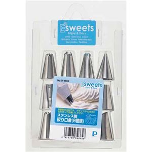 パール金属 ステンレス製絞り口金（12個組） D-4665