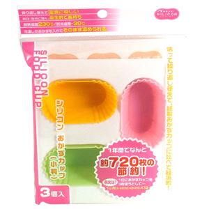 まるき シリコンおかずカップ 小判