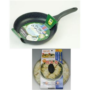 ガラス蓋26cm付 Orient／オリエント OR-4207 BIO マーブルコート フライパン 26cm 軽量タイプ