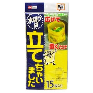 水切袋 立てちゃいましたイエロー A-020