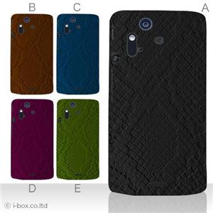 カラーE ハードケース IS11S/SO-02C Xperia Acro 対応 カバー ジャケット 携帯ケース is11s_a00_033a_e