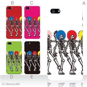 カラーE ハードケース iPhone5／iPhone5 ケース／アイフォン5／ハードケース／ハード／ 対応 カバー ジャケット 携帯ケース phone5_a00_103a_e