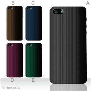 カラーE ハードケース iPhone5／iPhone5 ケース／アイフォン5／ハードケース／ハード／ 対応 カバー ジャケット 携帯ケース phone5_a00_133a_e
