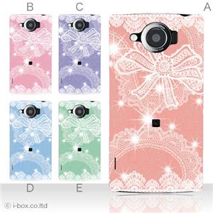 カラーE ハードケース 003SH GALAPAGOS 対応 カバー ジャケット 携帯ケース 003sh_a02_158a_e