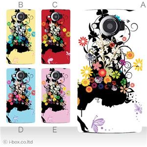 カラーE ハードケース 003SH GALAPAGOS 対応 カバー ジャケット 携帯ケース 003sh_a08_017a_e