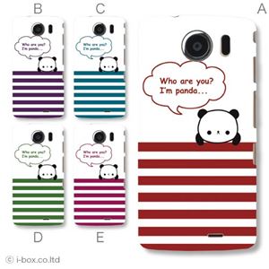 カラーE ハードケース 009SH AQUOS PHONE THE PREMIUM 対応 カバー ジャケット 携帯ケース 009sh_a02_212a_e