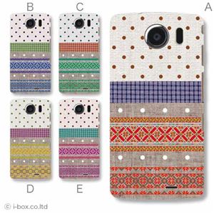 カラーE ハードケース 009SH AQUOS PHONE THE PREMIUM 対応 カバー ジャケット 携帯ケース 009sh_a02_238a_e