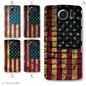 カラーE ハードケース 009SH AQUOS PHONE THE PREMIUM 対応 カバー ジャケット 携帯ケース 009sh_a02_313a_e