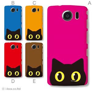 カラーA ハードケース 009SH AQUOS PHONE THE PREMIUM 対応 カバー ジャケット 携帯ケース 009sh_a04_082a_a