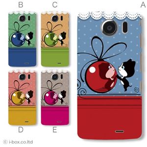 カラーA ハードケース 009SH AQUOS PHONE THE PREMIUM 対応 カバー ジャケット 携帯ケース 009sh_a05_608a_a