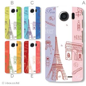 カラーA ハードケース 009SH AQUOS PHONE THE PREMIUM 対応 カバー ジャケット 携帯ケース 009sh_a08_004a_a