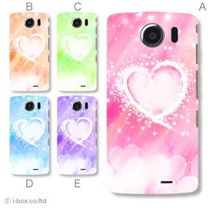 カラーE ハードケース 009SH AQUOS PHONE THE PREMIUM 対応 カバー ジャケット 携帯ケース 009sh_a10_594a_e