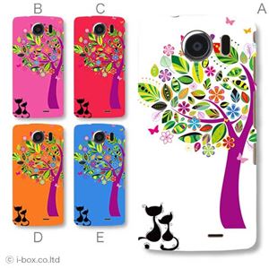 カラーE ハードケース 009SH AQUOS PHONE THE PREMIUM 対応 カバー ジャケット 携帯ケース 009sh_a16_502a_e