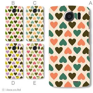 カラーA ハードケース 009SH AQUOS PHONE THE PREMIUM 対応 カバー ジャケット 携帯ケース 009sh_a17_590a_a